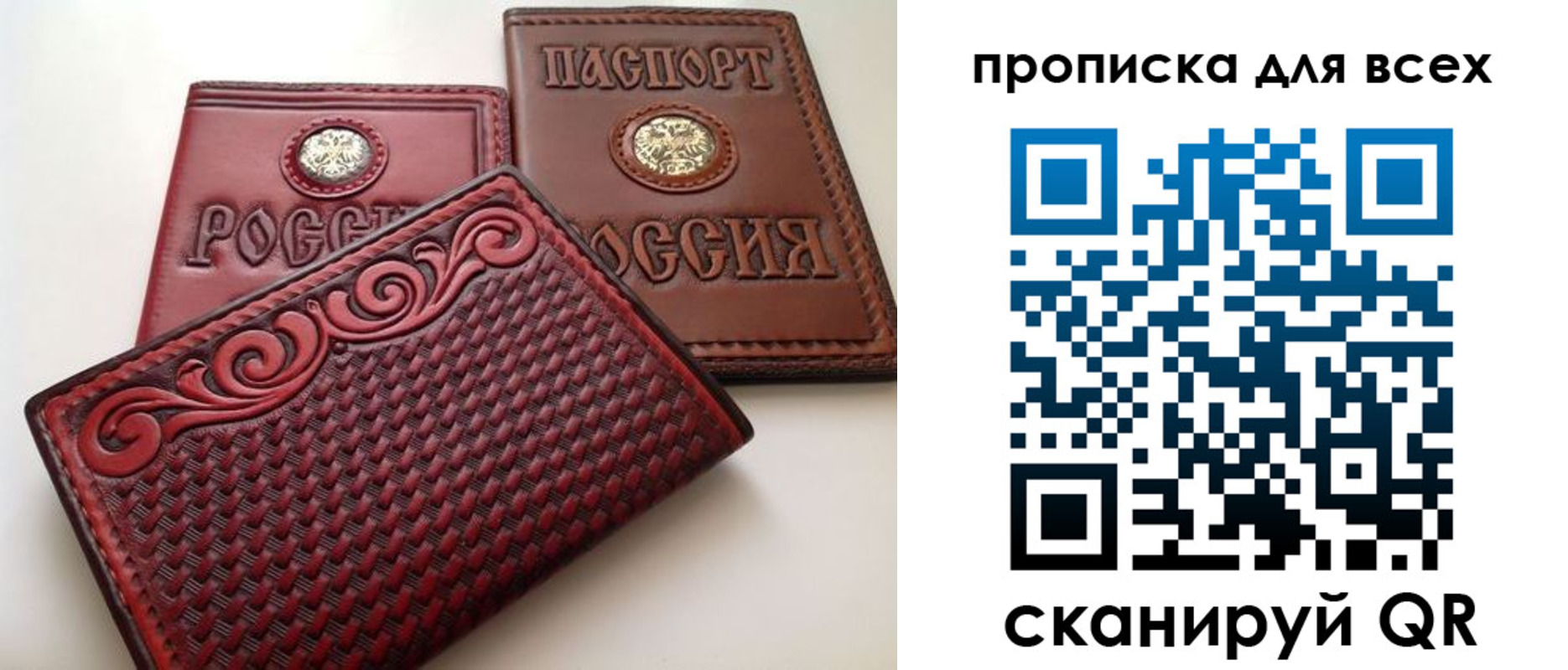миграционный учет в Чудово