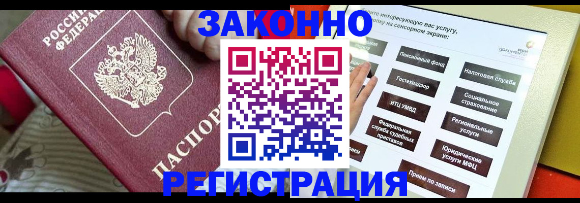 пропишу в квартире в Чудово