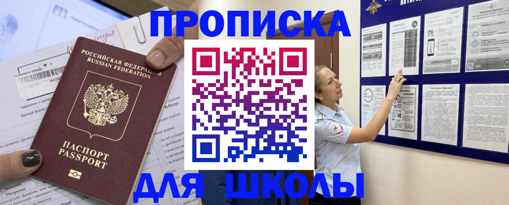 временная регистрация адрес в Чудово