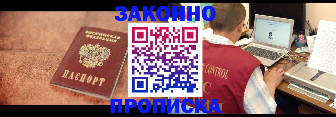 регистрация для школы в Чудово